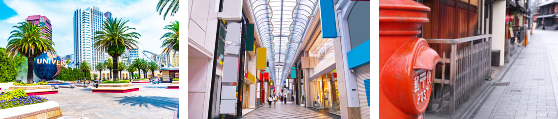 大阪 USJ 心斎橋 レトロな街